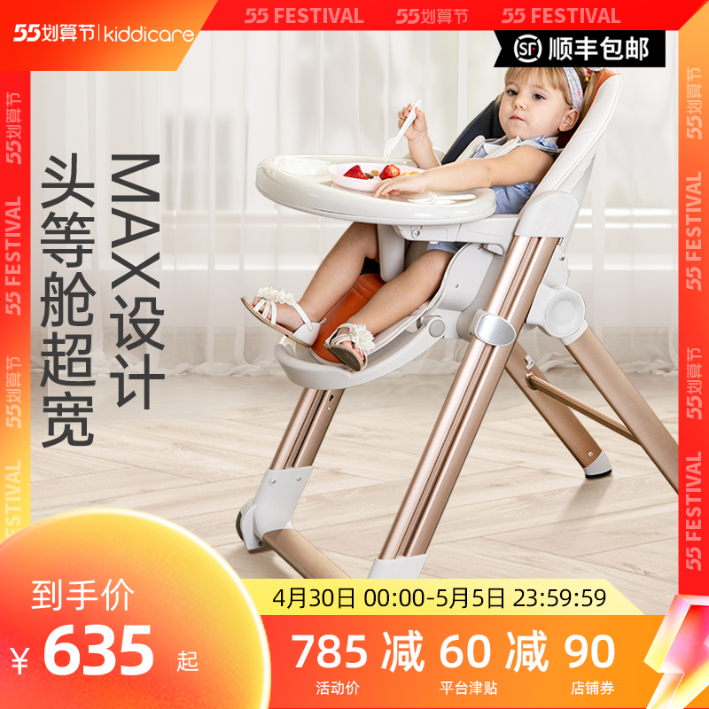 kidddicare baby dining chair fold multifunction child portable dining chair home baby school dining chair