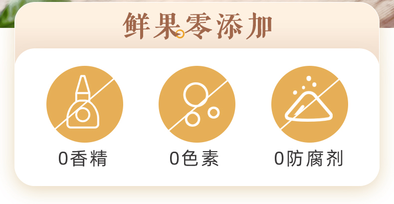 苏州桥 柚子梅酒+荔枝酒 375ml*2瓶 图2
