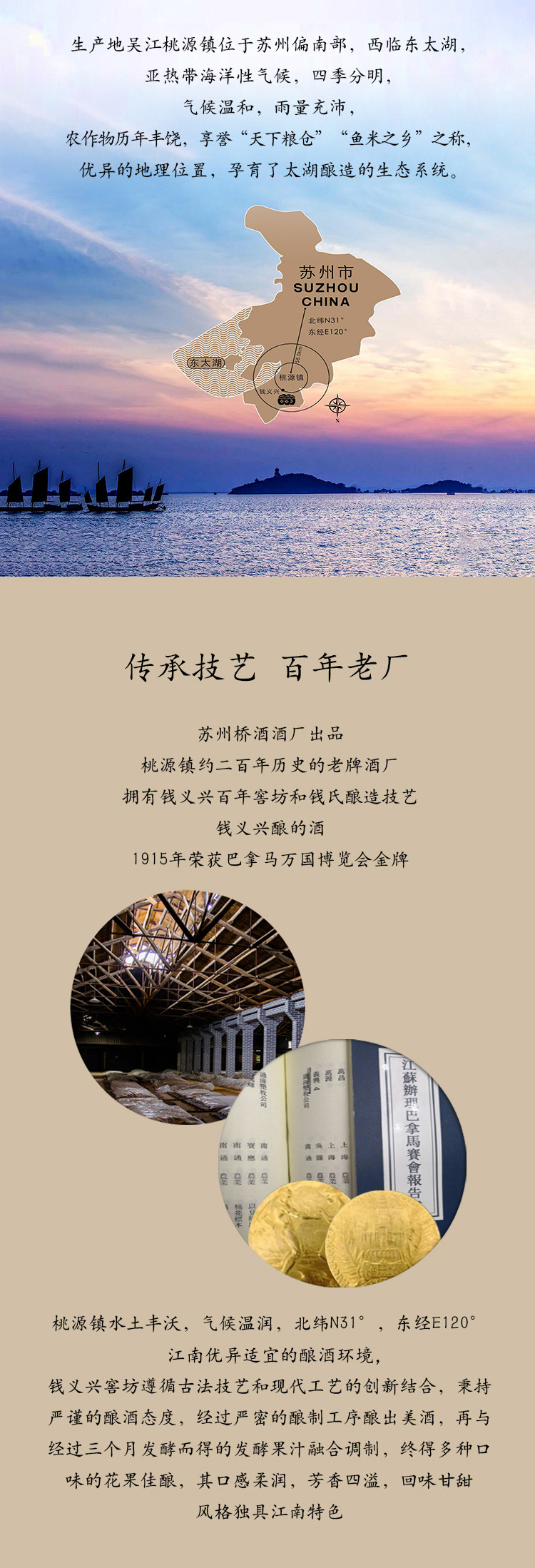 苏州桥 水蜜桃米露酒 0.5度糯米酒 750ml  天猫优惠券折后￥28包邮（￥38-10）