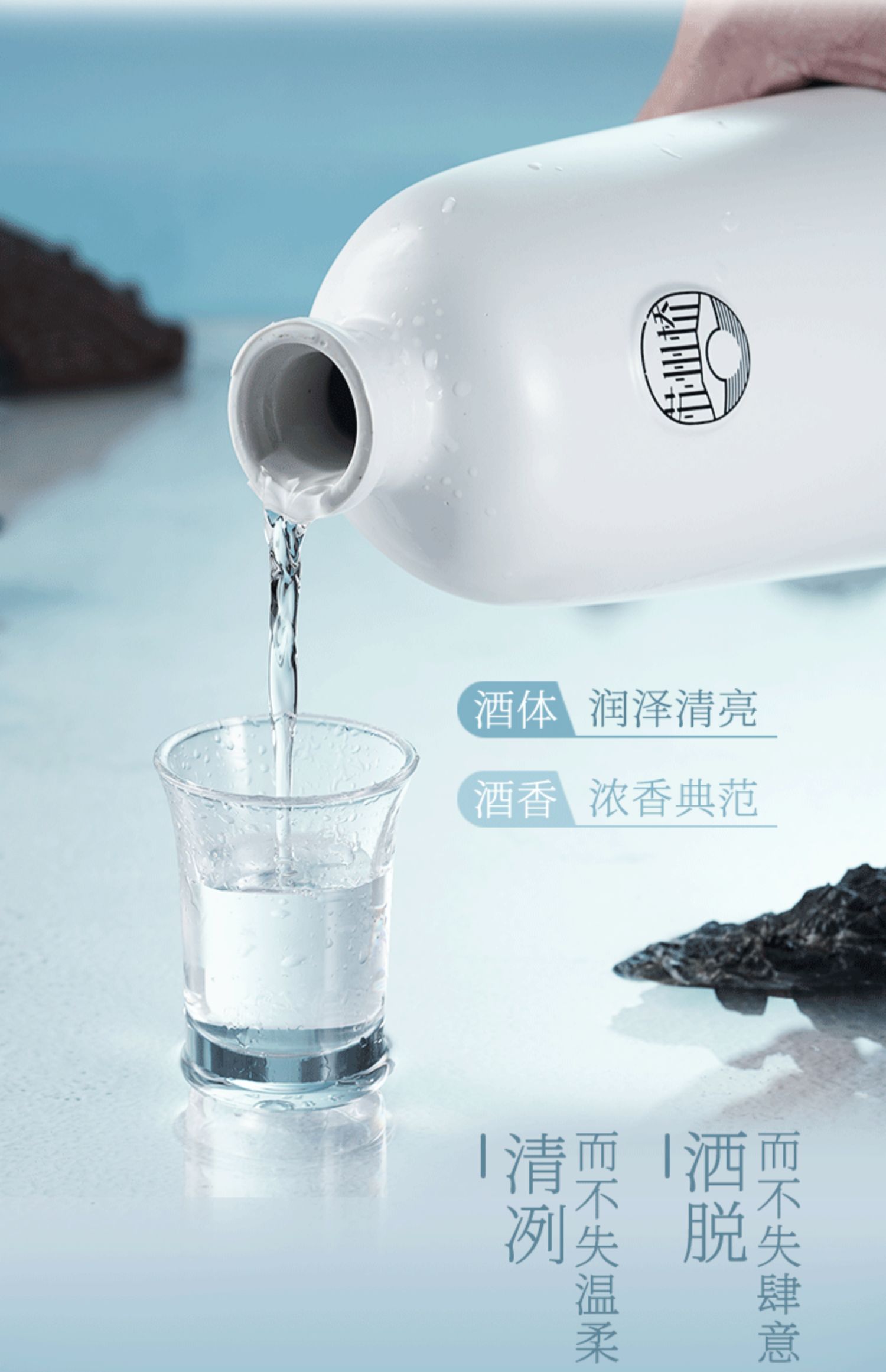 苏州桥白瓷酒水白酒500ml