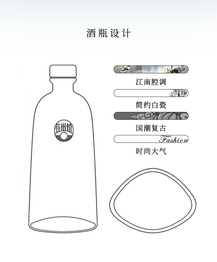 苏州桥白瓷酒水白酒500ml