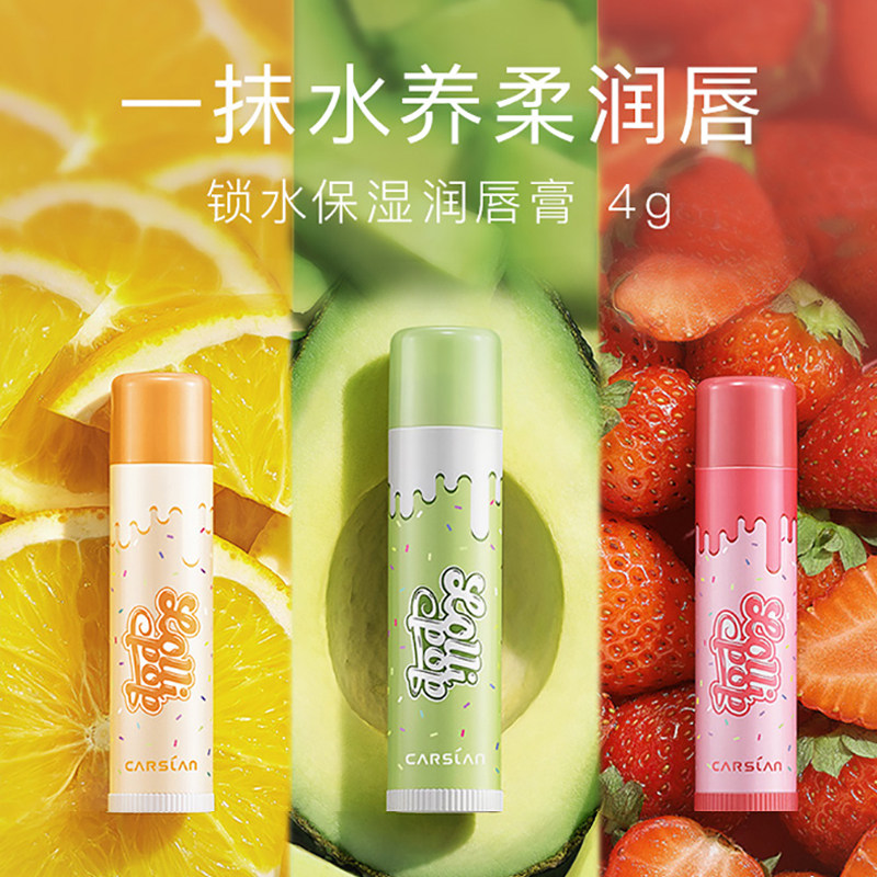 Kizaran moisturizing lipstick female plant trip lock water moisturizing nourishing soothing colorless lipstick official