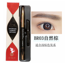 Katsulan stereo rhomboid eyebrow pencil new persistent waterproof natural not decolonizing beginners automatic mesh red without fainting