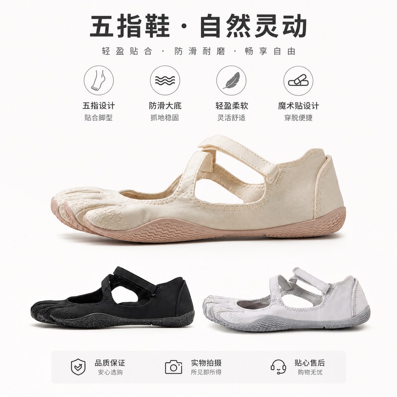 Vb Five-Finger Shoes for Women Indoor Fitness Exercise Yoga Pilates Soft-Soled Non-Slip Dance Split-Toe Training Shoes Jennie