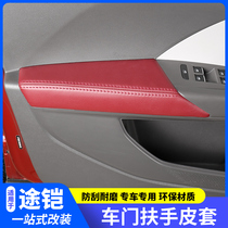 Volkswagen Tu Kai tcross decoration supplies car interior 2021 Tukai car decoration modification special armrest leather