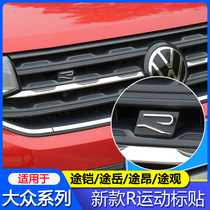 Volkswagen Tu Kai Tiguan L Tu Yue Tourang X car stickers new R standard road armor car supplies car decoration modification logo