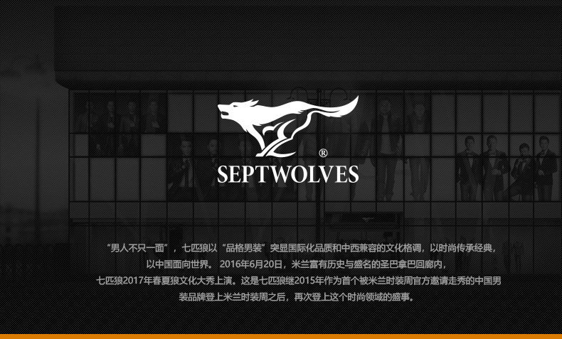 Septwolves, тонкая короткая трендовая куртка the septwolves / seven wolves 