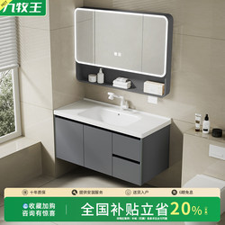 Bathroom Space Aluminum Honeycomb Arc Bathroom Cabinet Combination Ceramic All-in-One Basin Wash Basin Wash Basin Cabinet Wash Table
