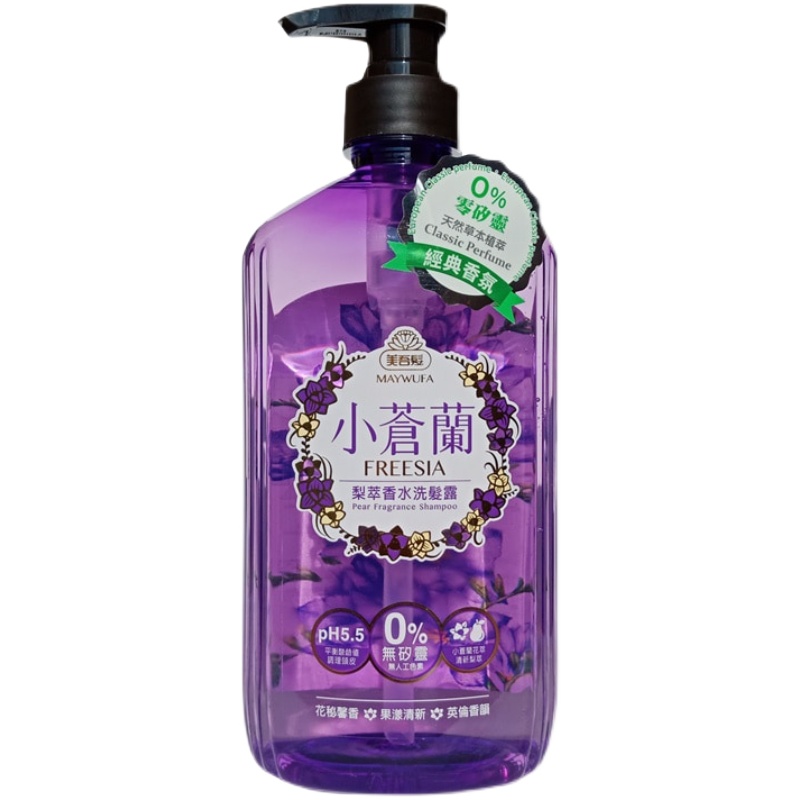 Taiwan Purchasing Meme Hair Small Pale Blue Pear Extract Perfume Shampoo Scalp Clean Shampoo 850ml