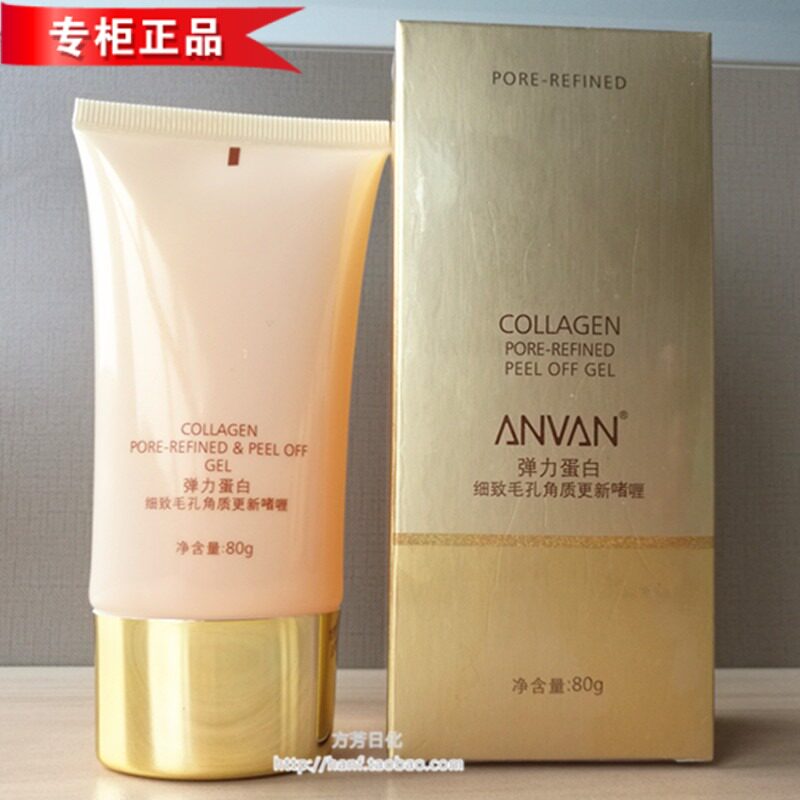 Hanfang Elastic Protein Meticulous Pores Horniness Update Gel 80 Tender Slip Skin Hanfang Die Pistin