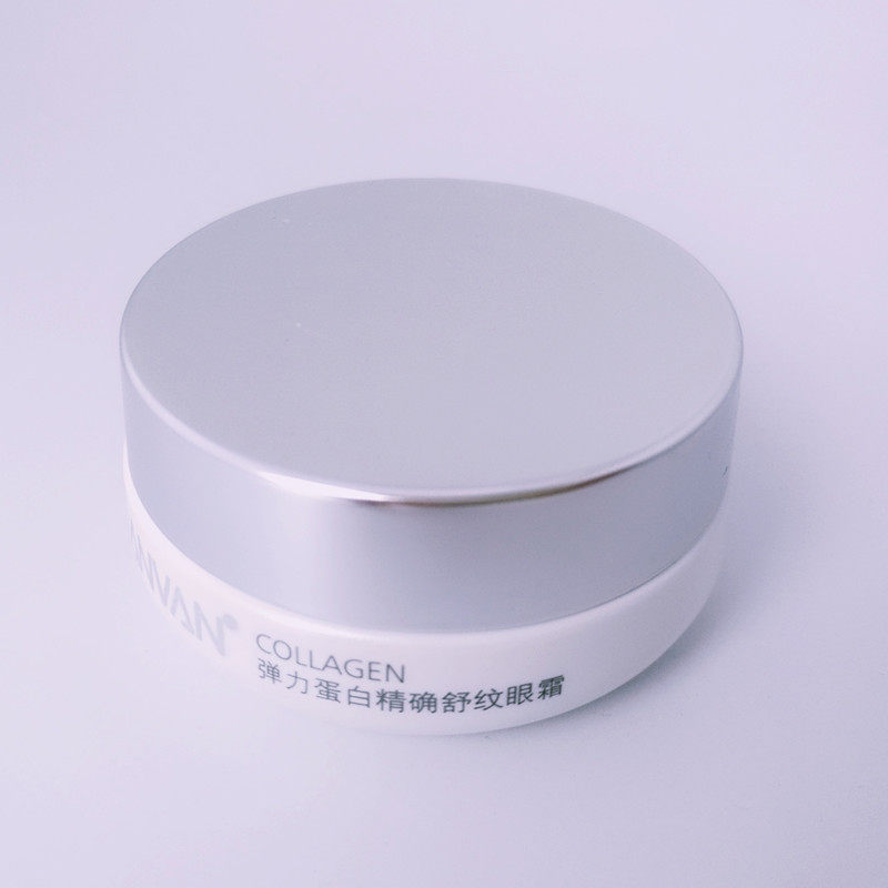 Hanfang elastin precise Shuwen eye cream 30g to remove eye bags, dark circles, wrinkles, crow's feet, Chinese prescription