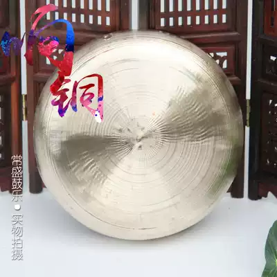 Changsheng cloud gong 10 cm green ringing gong Taoist cloud gong gong Throwing gong Xiaoyue gong Dang bell 