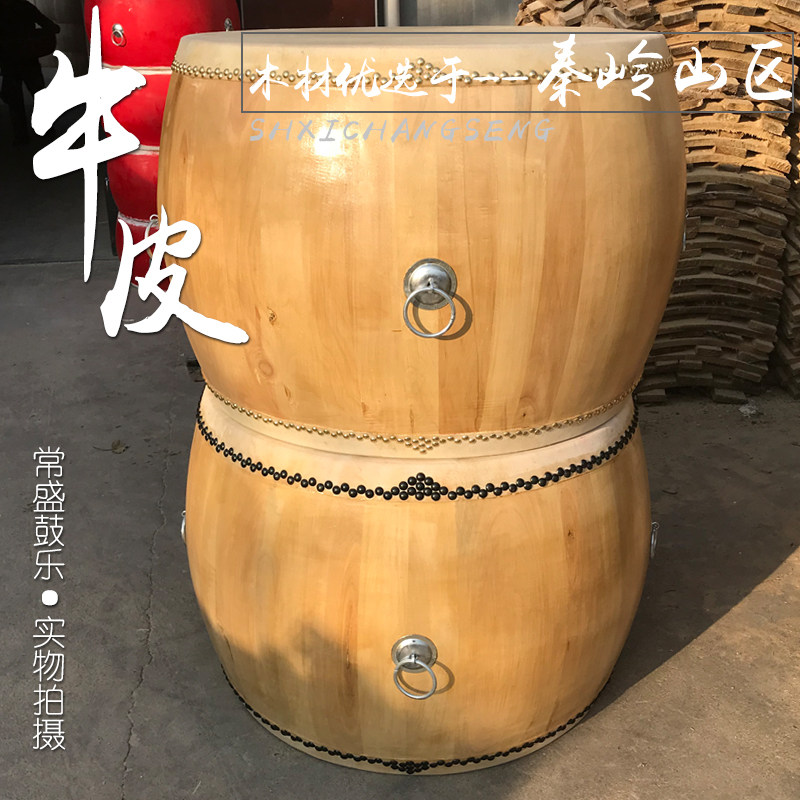 Regular Grand Drum Diameter One Meter 1 1 2 1 5 1 8 2 2 5 m Bull Leather Big Drum Log Drums War Drum Hall Drum
