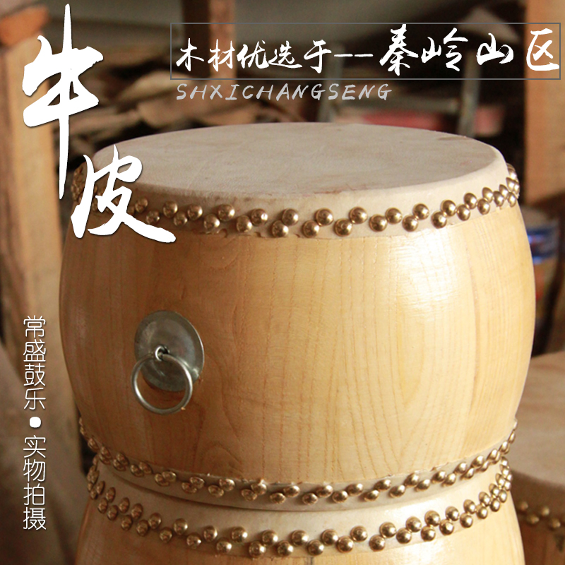 Changshengtang drum 8 inch-18 inch log color hall drum adult cowhide drum log color pure handmade
