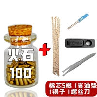 100 огненной камень 5 хлопковое ядро ​​клей для клей