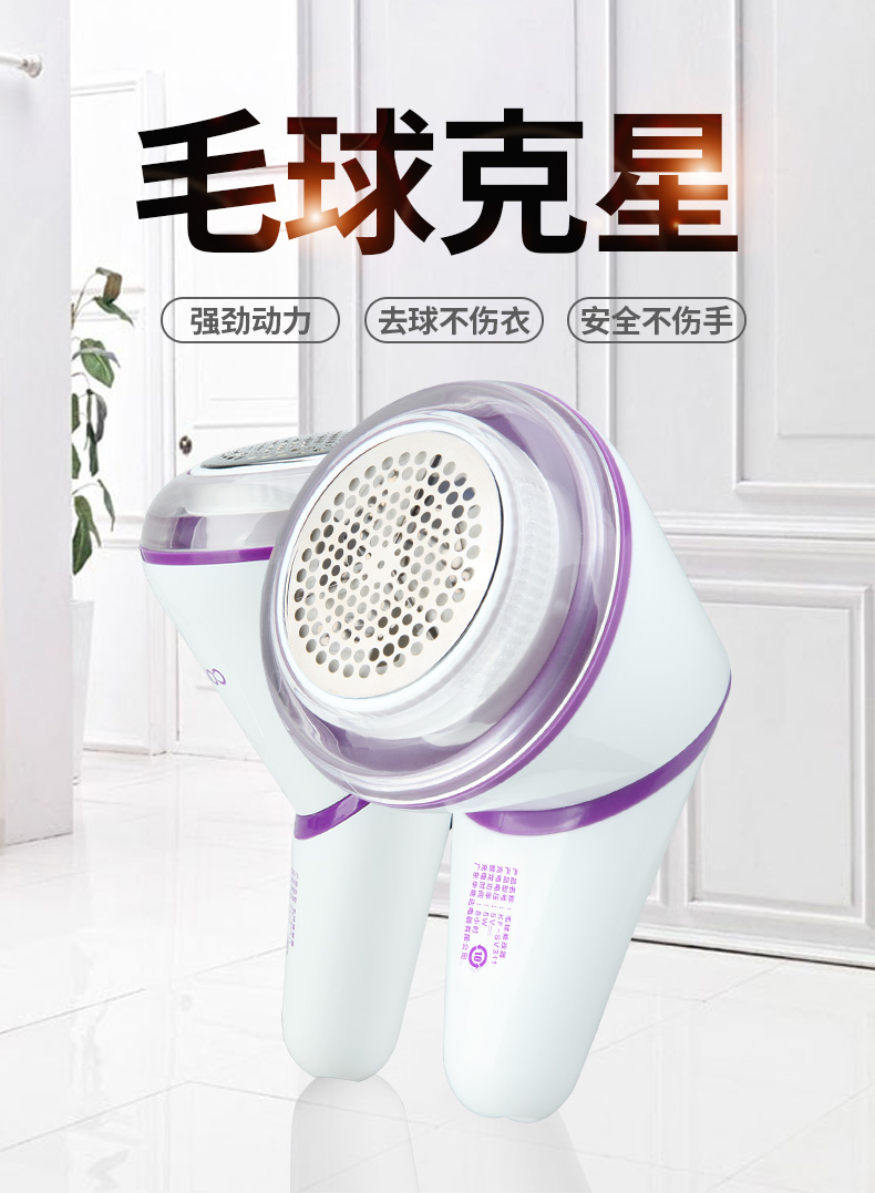 máy cắt lông xù quần áo đánh giá	 Kangfu len quần áo tông đơ có thể sạc lại để áo lông cạo lông tẩy lông máy cạo râu nhà - Link Remover máy cắt lông xù