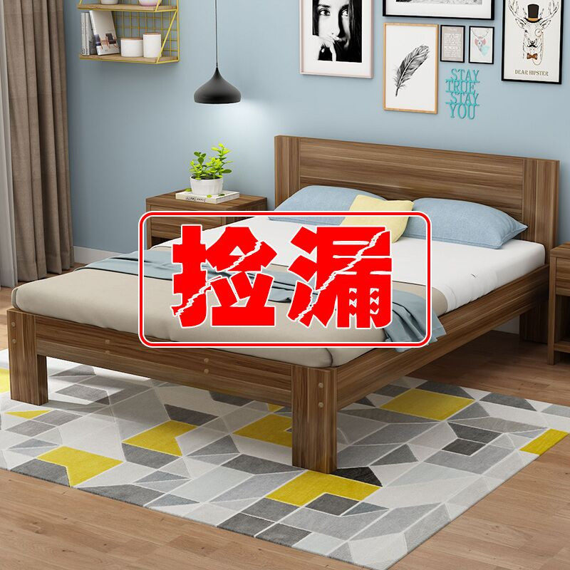 Solid wood bed modern minimalist Nordic Twin Beds Master Bedroom House Economy Type 1 5 m Single Factory Direct Selling Bed