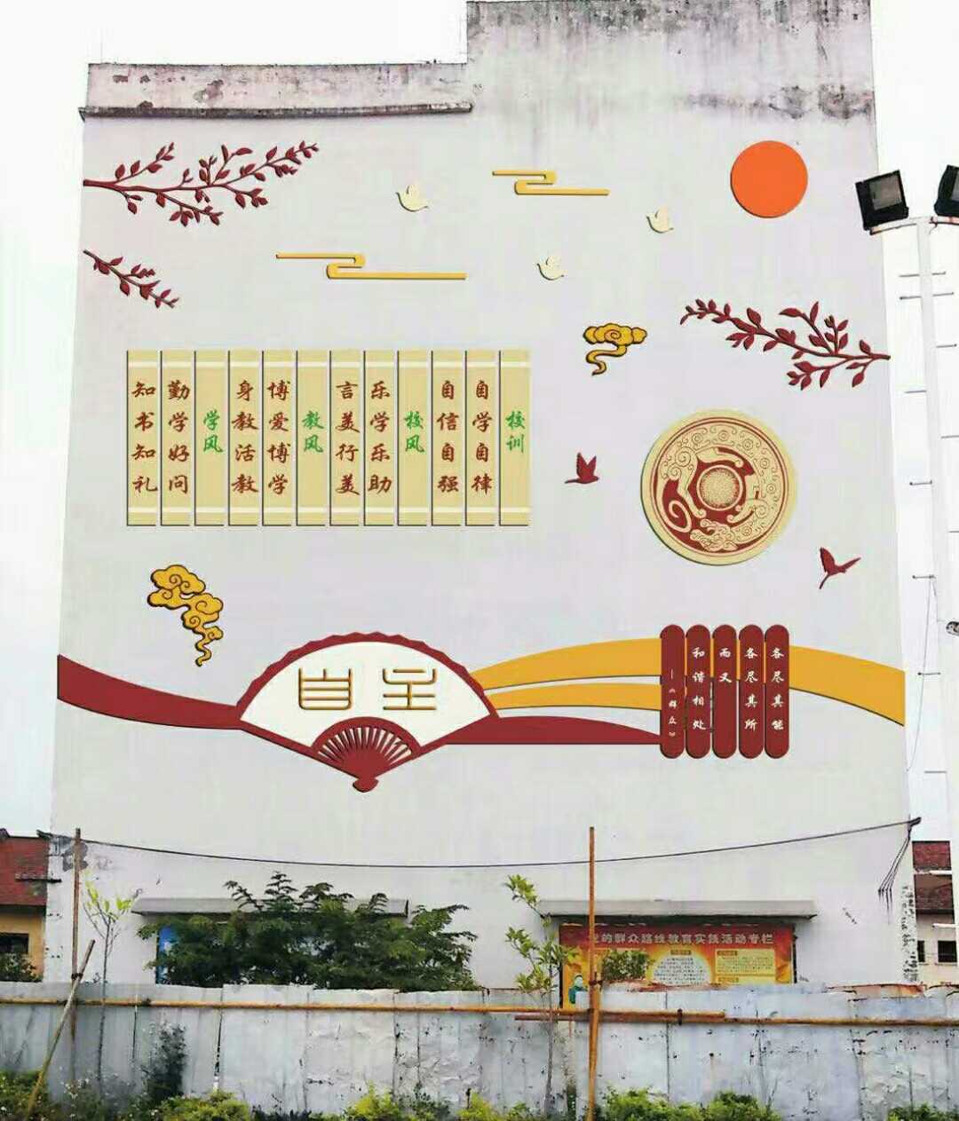 Campus cultural wall outdoor display board three winds and one training carving UV special sale