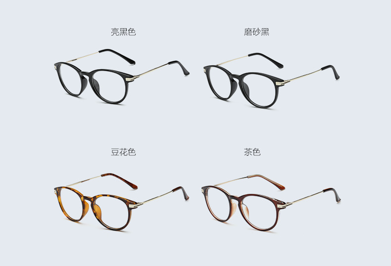 Montures de lunettes en Tole - Ref 3139530 Image 9