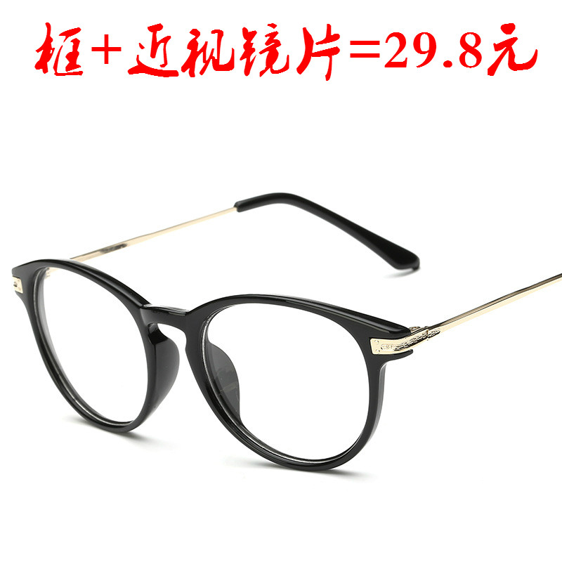 Montures de lunettes en Tole - Ref 3139530 Image 1