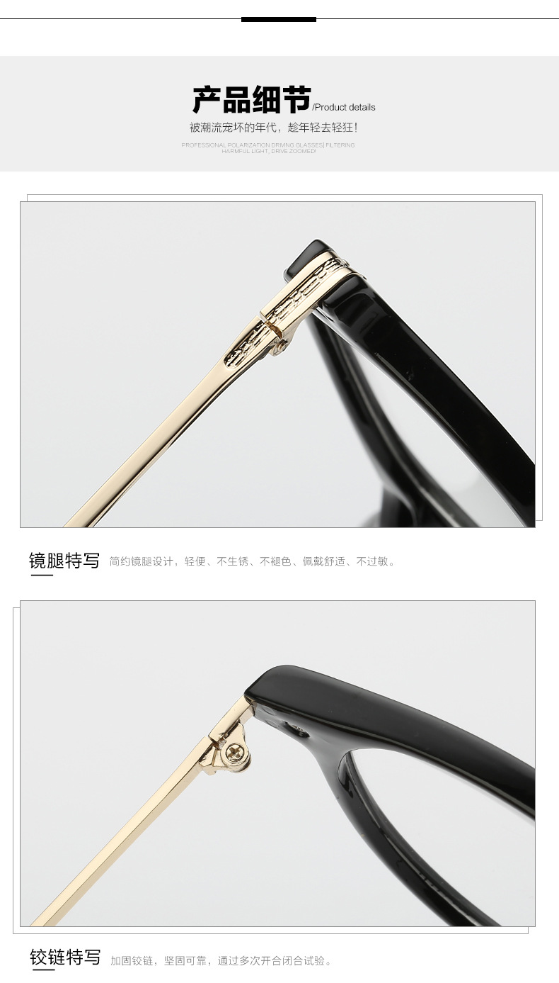 Montures de lunettes en Tole - Ref 3139530 Image 14