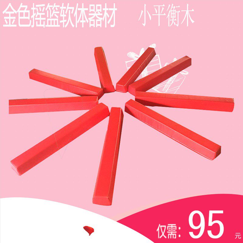 Early Education Software Equipment Balance Wood Toys Puzzle Mix Feeling Integrated Balance Training Playground Indoor Xiaoping Hengmu