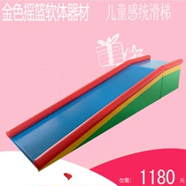 Childrens induction training equipment Slides Amusement Park Indoor Body Suitable to train sliding ladders wooden removable and thickened