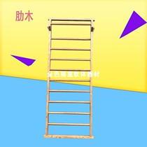  Rib wood frame indoor and outdoor can be customized shoulder rib wood training solid wood rib wood frame dance room gymnastics facilities and equipment
