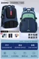 Мятный, модернизированная версия