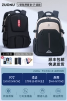 Panda Black Promotion Edition