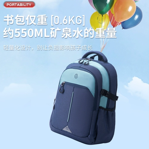 Ранец, вместительный и большой водоотталкивающий рюкзак со сниженной нагрузкой, для средней школы, защита позвоночника