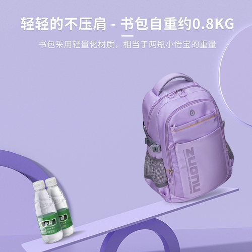 Ранец, сумка через плечо со сниженной нагрузкой, вместительный и большой водонепроницаемый рюкзак для отдыха, для средней школы, защита позвоночника