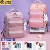 Школьный рюкзак, вместительная и большая водонепроницаемая сумка через плечо со сниженной нагрузкой, для средней школы, защита позвоночника