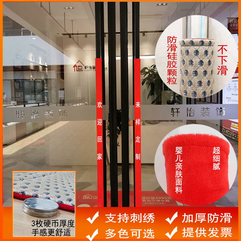 Glass door handle sleeve Property unit doorknob cloth art protective sheath customized anti-chill anti-static thickened