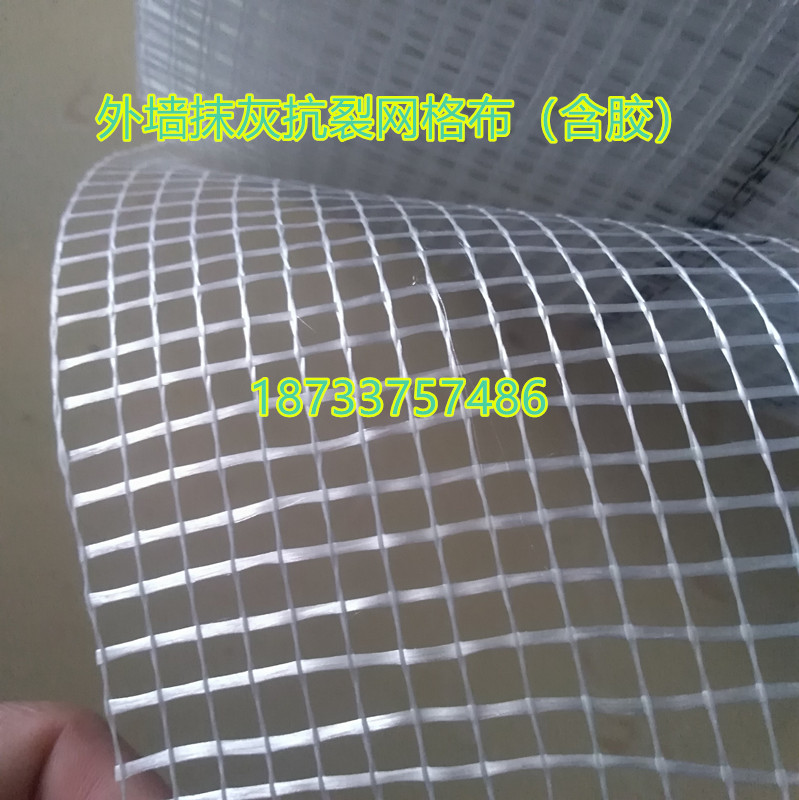 Indoor and outdoor wall plastering mesh fabric fiber fabric exterior wall reinforced the special anti-cracking network