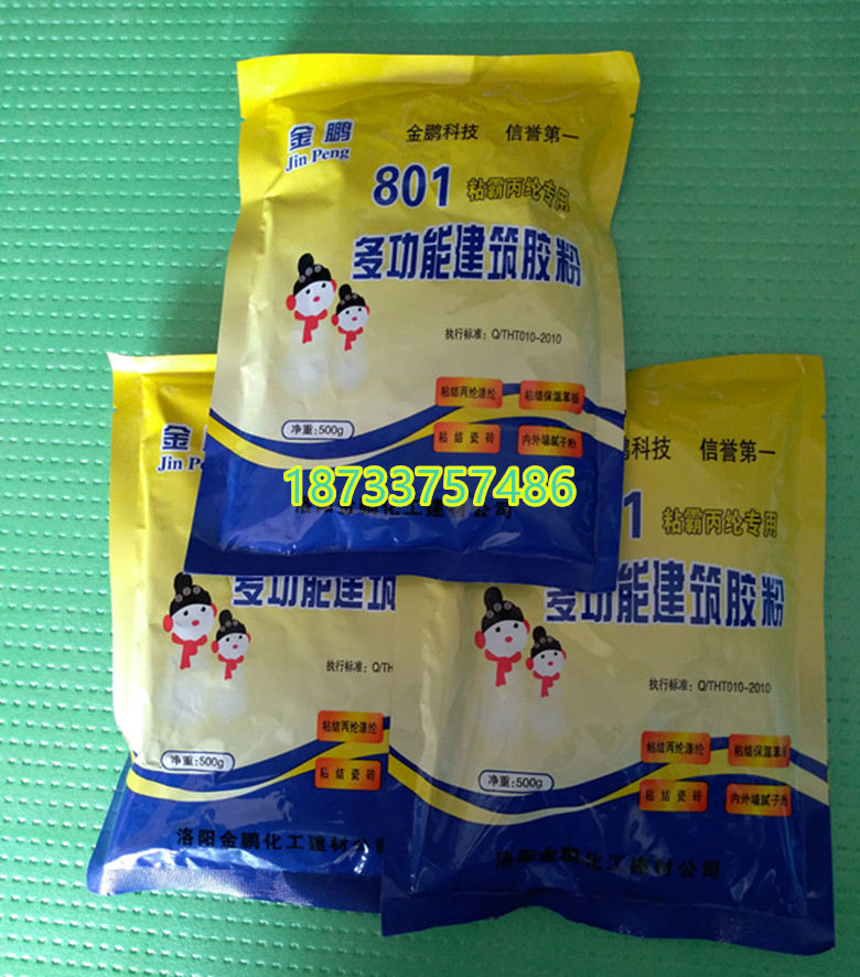 Multifunctional building instant glue powder Jinpeng 801 hair glue powder cement paste polypropylene batch gray brushing waterproof special