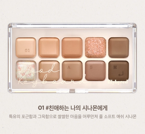 Клавиатура, матовые розово-фиолетовые универсальные палетка теней, Южная Корея, десять цветов