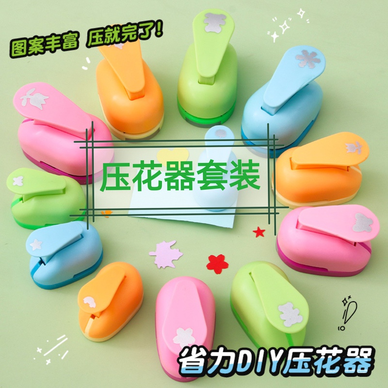 Large Children's Printing Machine Embossing Machine Paper Press Embossing Tool Pattern Press Flower Press Kindergarten DIY Craft Materials