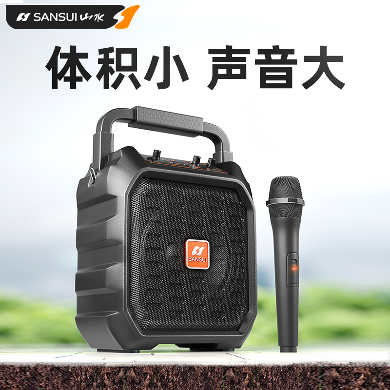 Landscape d39 Outdoor Square Dance Sound Portable Handheld Microphone K Song Wireless Bluetooth Speaker With Mike Overweight Low Sound Cannon Large Volume Small Shop Special Mobile Stall Home