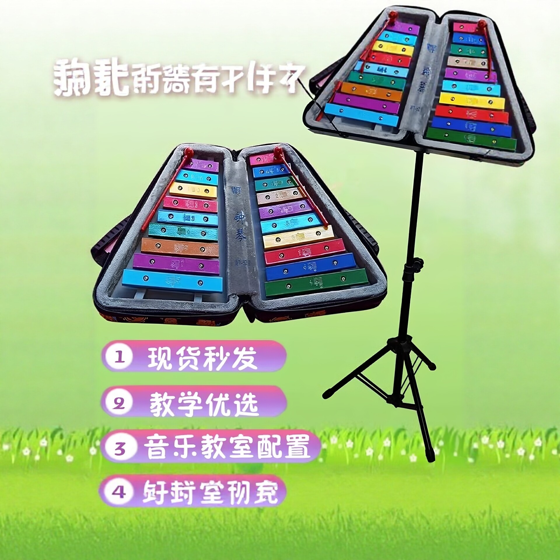 奥尔夫小钟琴🎵儿童音乐启蒙必备🎶-打击乐器-淘宝好物网