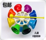 Бесплатная доставка звук колокола детского сада