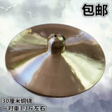 Этнические медные ударные инструменты, 30см