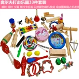 Бубен, детские ударные инструменты, комплект, музыкальные учебные пособия, 100 шт