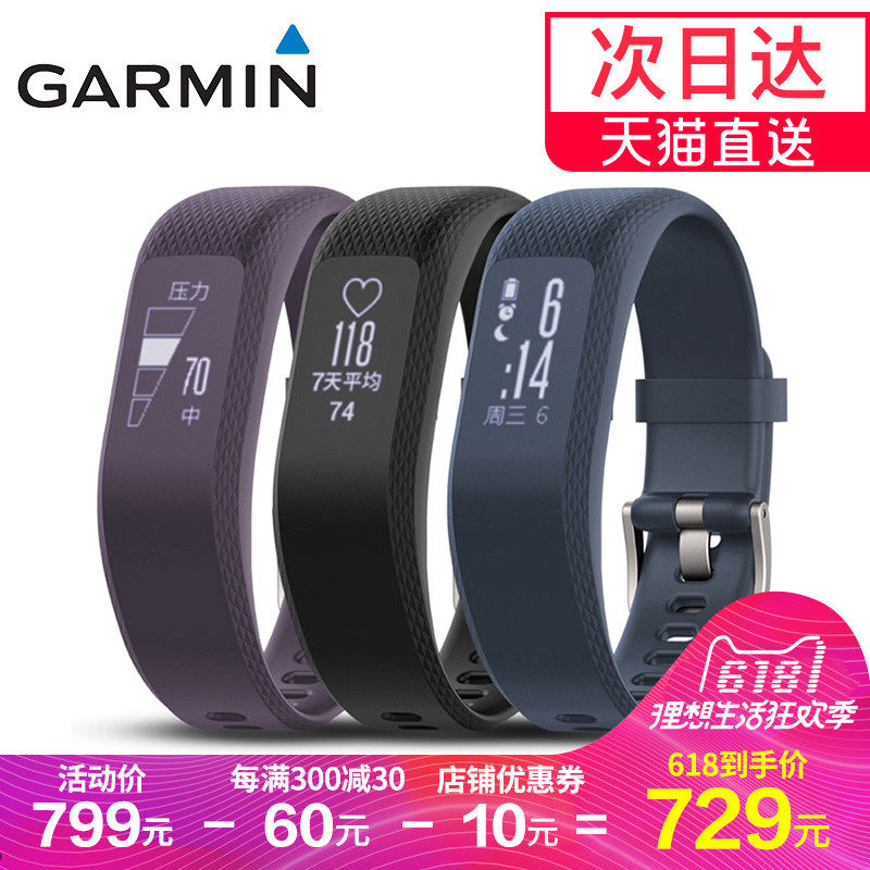 garmin smart3