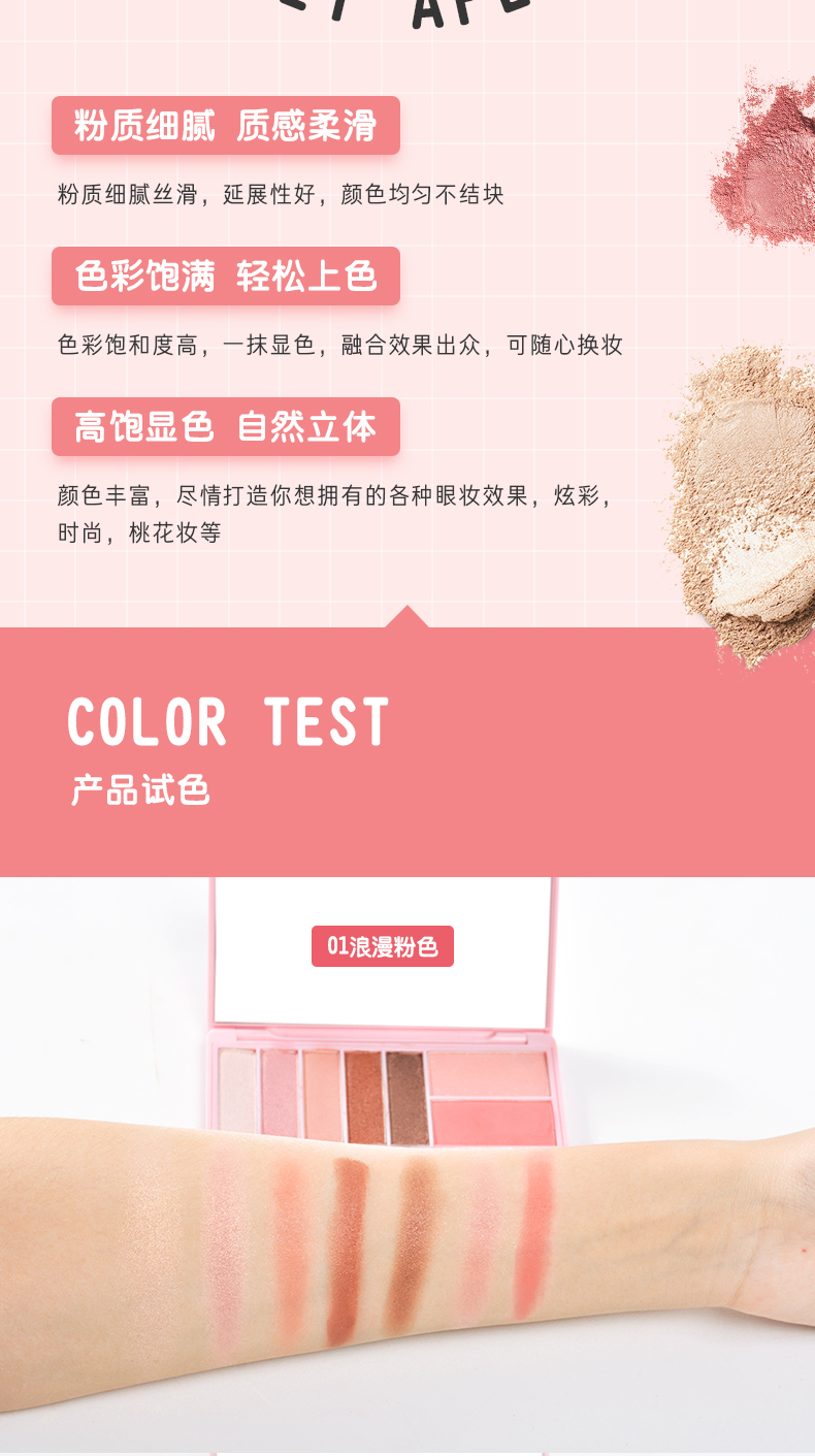 The Face Shop / Fisher thơ shop rắm phấn mắt màu hồng phấn trang điểm dễ thương màu hồng đào nữ bảng mắt