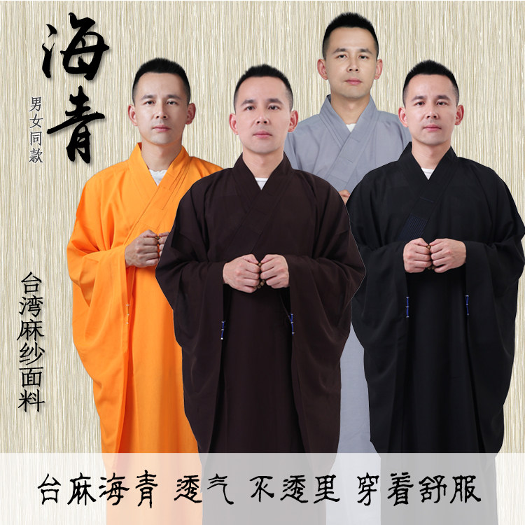 如愿品牌僧服直销