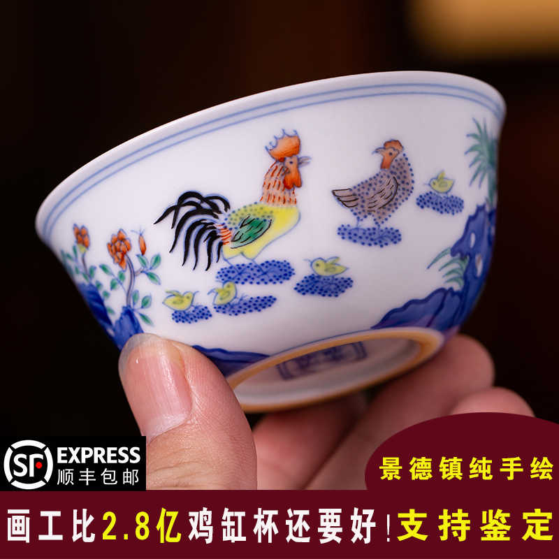 中国　古美術　清時代 斗彩天球特大花瓶 【大清雍正年製】在銘y115 中国 古美術 清時代 斗彩天球特大花瓶 【大清雍正年製】在