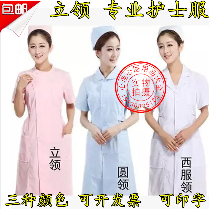 Overstretched collar guard serving short sleeves pink blue big coat long sleeve summer clothing drugstore workwear nurse pants white