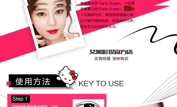 Bút kẻ mắt Yabang không nở không thấm nước lâu trôi, kẻ mắt đen mát mắt lớn cố định đầu cứng rất tốt mới bắt đầu kẻ mắt mira