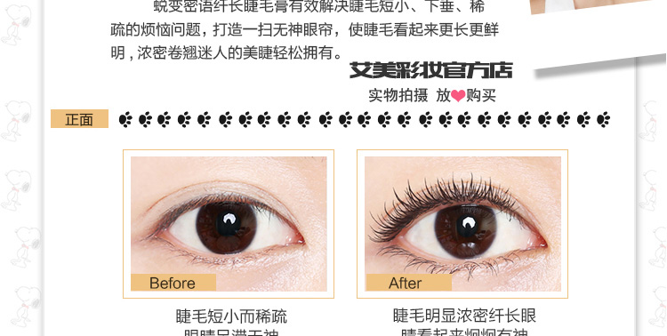 Hairy trứng đề nghị đôi ống ghép mascara không thấm nước dài quăn mã hóa lâu dài không nở lông mi chất lỏng tăng trưởng mascara maybelline vàng